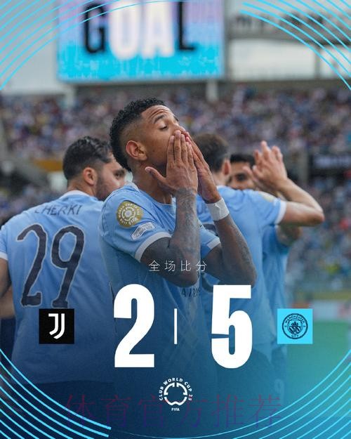 免签新援绝杀,尤文3-2博德闪耀,终结三连平夺赛季欧冠首胜 免签新援绝杀,尤文3-2博德闪耀,终结三连平夺赛季欧冠首胜